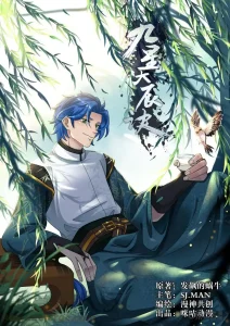 Jiuxing Tianchen Bahasa Indonesia