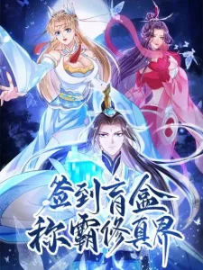 Sign In The Mystery Box To Dominate The World Of Cultivation Bahasa Indonesia