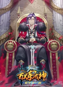 Apotheosis Bahasa Indonesia Apotheosis Bahasa Indonesia