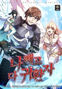 Everyone Else is A Returnee Bahasa Indonesia