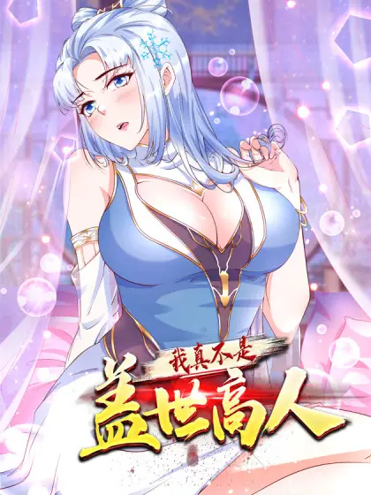 I Am Really Not an Matchless Genius Bahasa Indonesia I Am Really Not an Matchless Genius Bahasa Indonesia