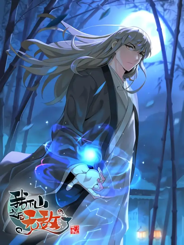 I Became Invincible After Descending Bahasa Indonesia