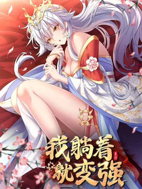 I Get Stronger By Doing Nothing Bahasa Indonesia I Get Stronger By Doing Nothing Bahasa Indonesia