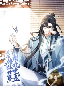 I Work Nine To Five In The Immortal Cultivation World Bahasa Indonesia