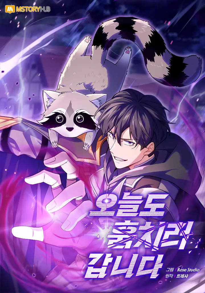 I’m Going to Steal Again Today Bahasa Indonesia