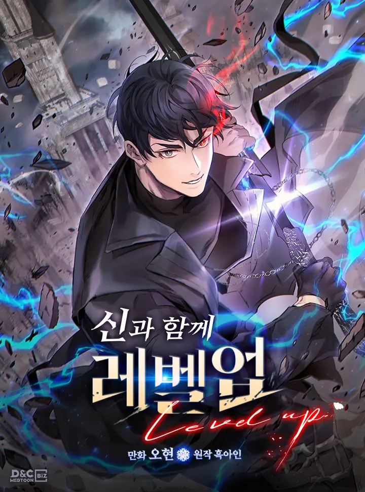 Leveling With the Gods Bahasa Indonesia