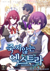 Never Die Extra Bahasa Indonesia