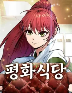 Peace Restaurant Bahasa Indonesia