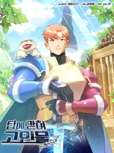 Stuck in the Tower Bahasa Indonesia