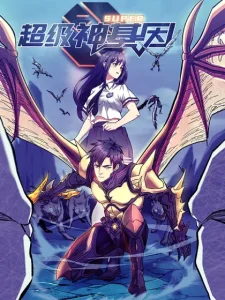 Super God Gene Bahasa Indonesia