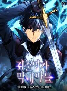 Swordmaster’s Youngest Son Bahasa Indonesia