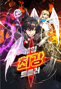 The Game’s Greatest Troll Bahasa Indonesia