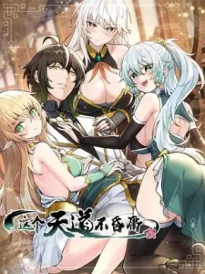 The Heavenly Path Is Not Stupid Bahasa Indonesia