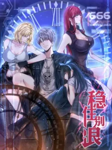 The King Is Back Bahasa Indonesia