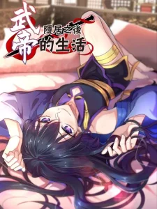 The Life After God Of Martial Lived In Seclusion Bahasa Indonesia