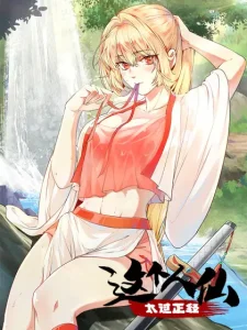 This Human Immortal Is Too Serious Bahasa Indonesia