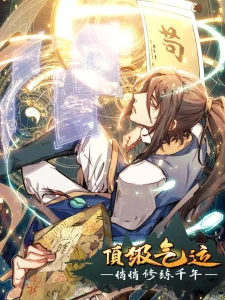 Top Tier Providence: Secretly Cultivate for a Thousand Years Bahasa Indonesia