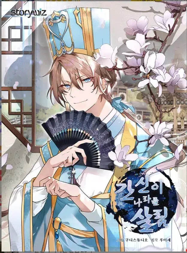 Treacherous Subject Saves the Country Bahasa Indonesia Treacherous Subject Saves the Country Bahasa Indonesia