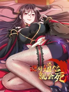 Without a Daoist Partner, I Will Die Bahasa Indonesia