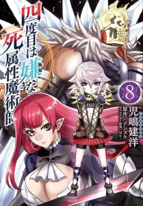 Yondome wa Iya na Shizokusei Majutsushi Bahasa Indonesia