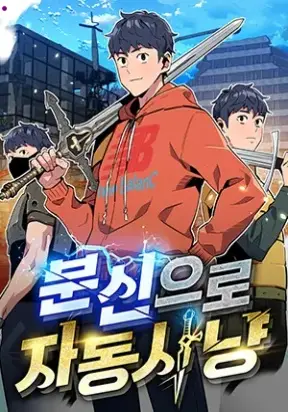 Auto-Hunting With Clones Bahasa Indonesia Auto-Hunting With Clones Bahasa Indonesia