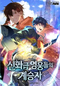Heir of Mythical Heroes Bahasa Indonesia