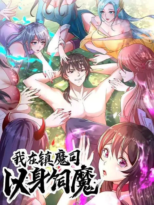 I Am Using My Body As Bait For Demons At The Demon Suppression Bureau Bahasa Indonesia