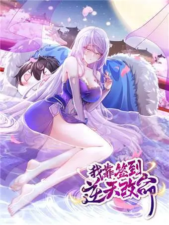 I Changed My Life By Check-In Bahasa Indonesia