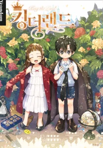 King the Land Bahasa Indonesia