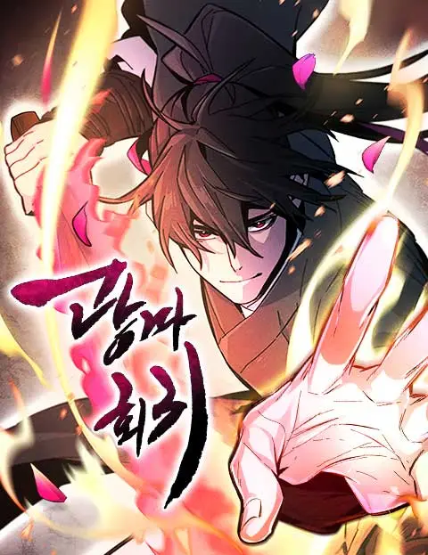 Return of the Mad Demon Bahasa Indonesia