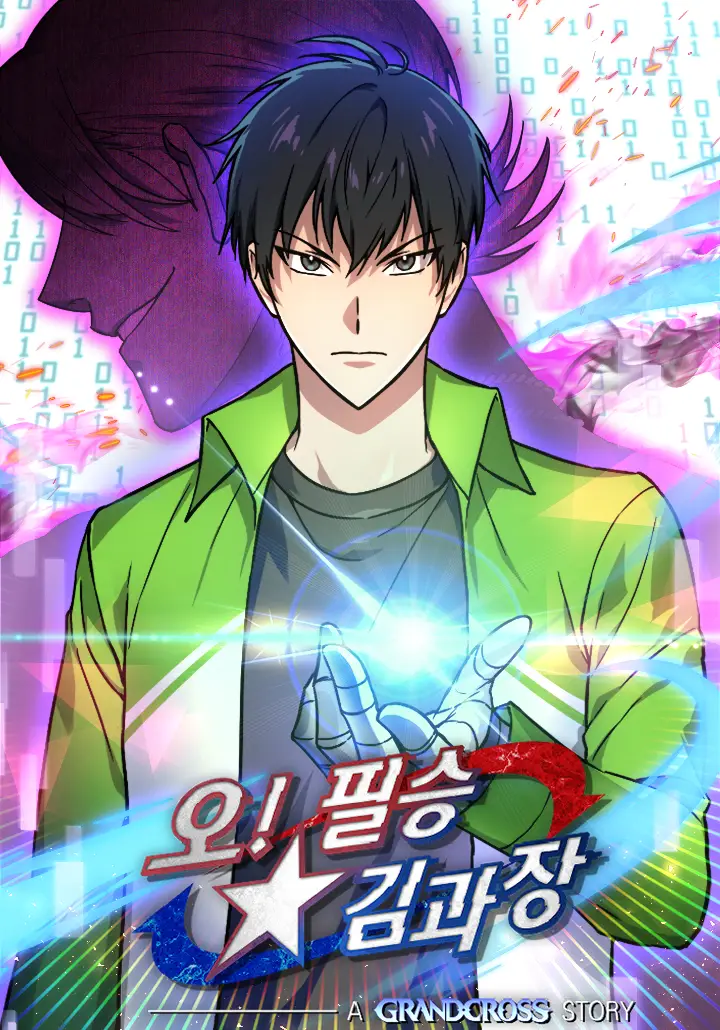 Cursed Manager’s Regression Bahasa Indonesia