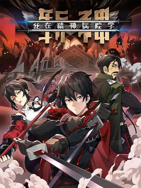 I Learn to Kill Gods in an Asylum Bahasa Indonesia I Learn to Kill Gods in an Asylum Bahasa Indonesia