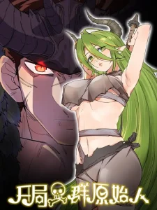 It All Starts With A Group Of Primitive People Bahasa Indonesia It All Starts With A Group Of Primitive People Bahasa Indonesia