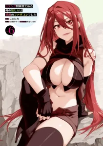 S Rank Boukensha de aru Ore no Musume-tachi wa Juudo no Father Con deshita Bahasa Indonesia