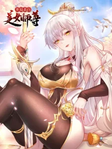 Starting With Confessing With the Beautiful Master Bahasa Indonesia