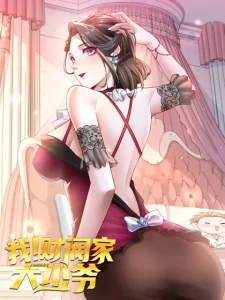 Young Master Of The Plutokart Bahasa Indonesia