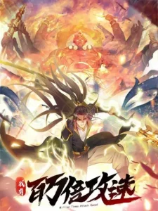 1 Million Times Attack Speed Bahasa Indonesia