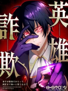 Eiyuu Sagi – Deshi ga Saikyou Dakaratte Shishou Made Tsuyoi to Omouna yo!? Bahasa Indonesia