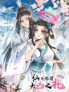 Fairy, You have a Bad Omen! Bahasa Indonesia Fairy, You have a Bad Omen! Bahasa Indonesia