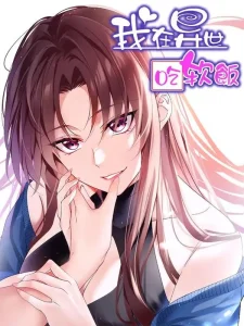 I Eat Soft Rice in Another World Bahasa Indonesia