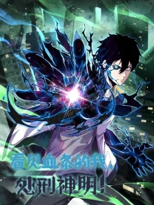 Leveling Up By Killing Gods (Doomsayer of the Bloodline: Judging the Divine!) Bahasa Indonesia