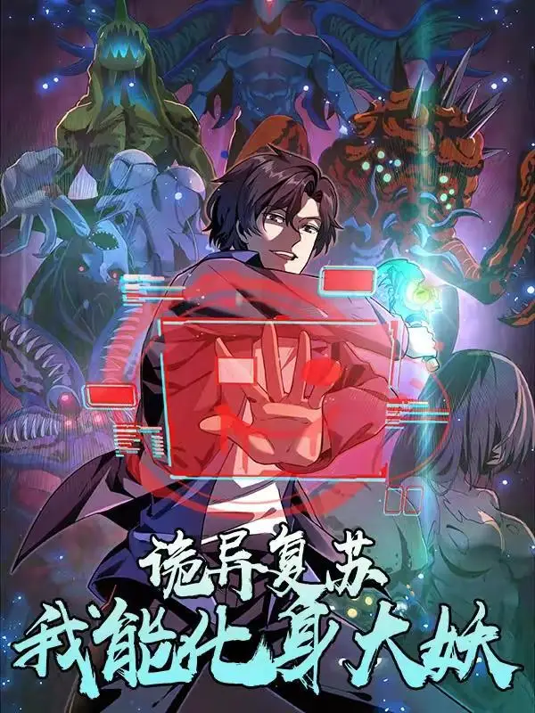 Strange Recovery: I Can Become a Big Demon Bahasa Indonesia