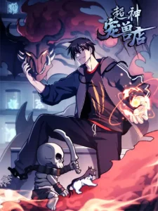 Super God Pet Shop Bahasa Indonesia Super God Pet Shop Bahasa Indonesia