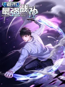 The City’s Strongest God of War Bahasa Indonesia