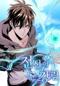 Descent of the Predecessor Bahasa Indonesia