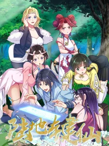 Keyboard Immortal Bahasa Indonesia Keyboard Immortal Bahasa Indonesia