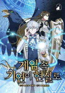 My Lucky Encounter From the Game Turned Into Reality Bahasa Indonesia