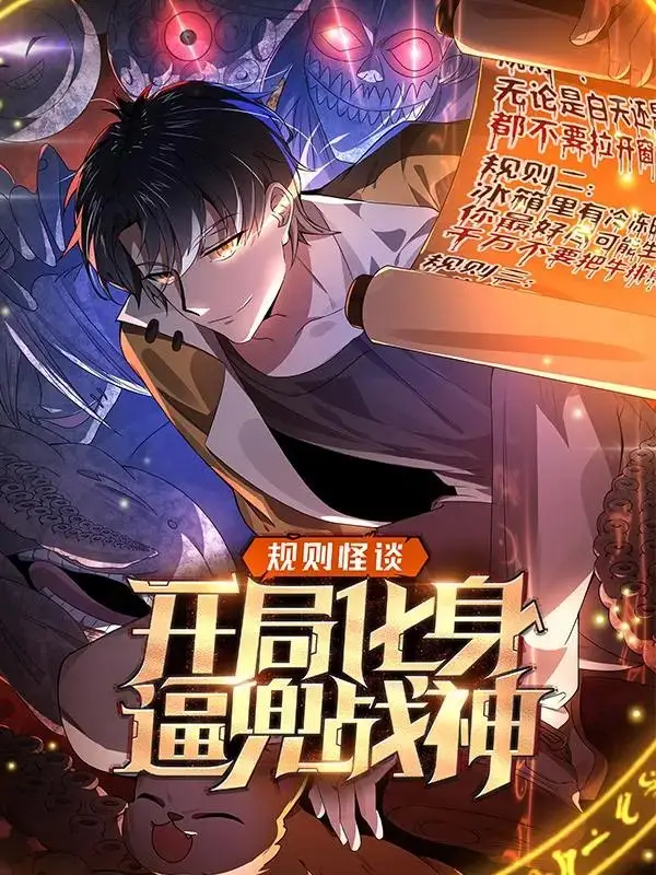 SSS-Rank Invincible War God (Rules and Tales: Starting as a Forced God of War) Bahasa Indonesia