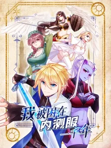 Trapped Inside the Beta Test World for 1000 Years Bahasa Indonesia