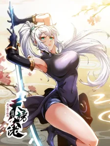 I Became a Big-Shot on the Heavenly Leaderboard Bahasa Indonesia I Became a Big-Shot on the Heavenly Leaderboard Bahasa Indonesia